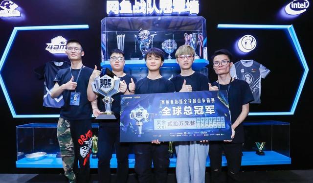 当终场哨声 当终场哨声