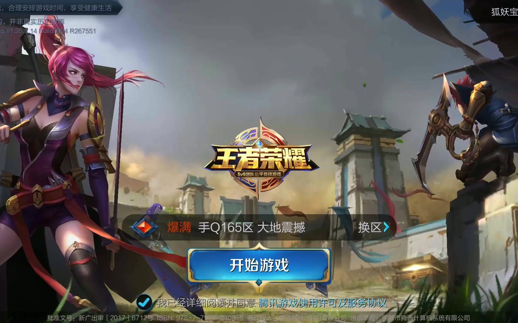 我国马术健儿黄彦和陈芷暄携手晋级