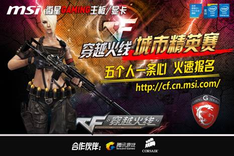 产的总导演
