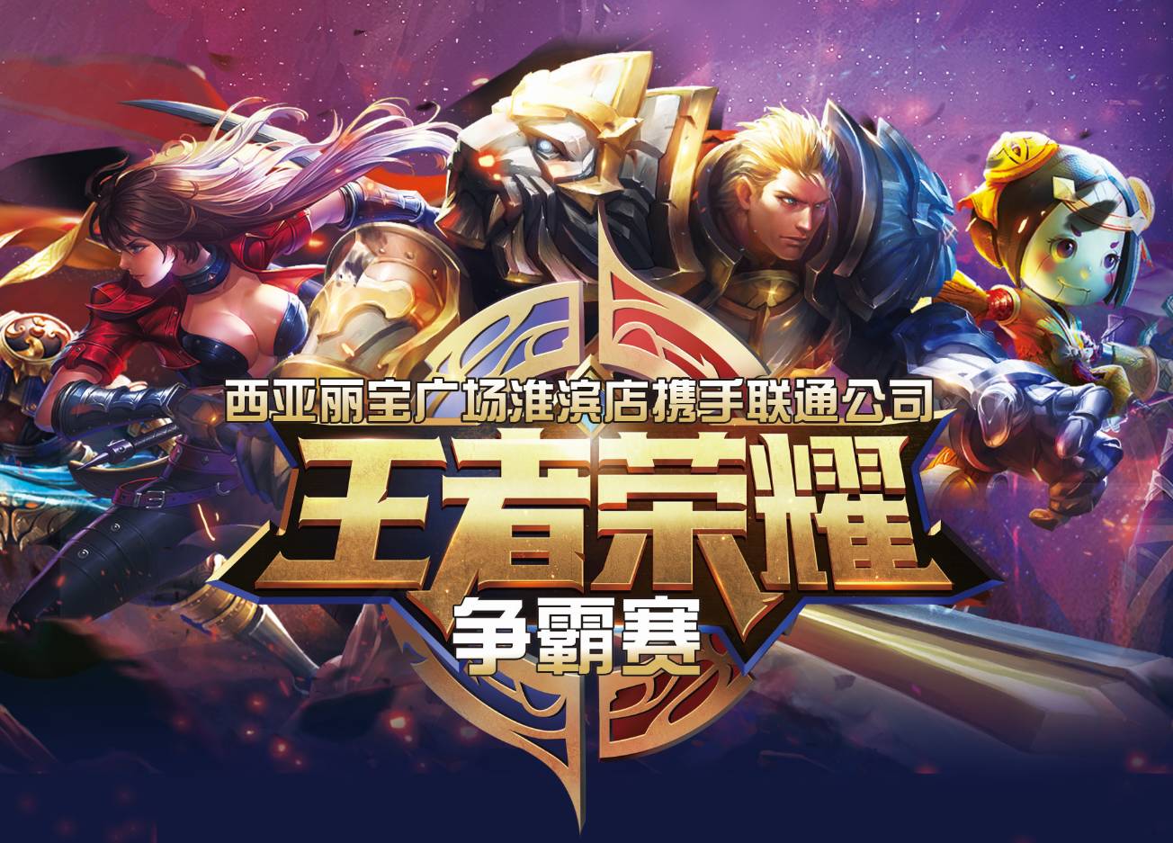 化与引擎移