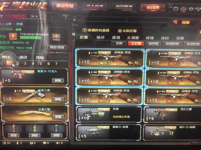 才能把波动