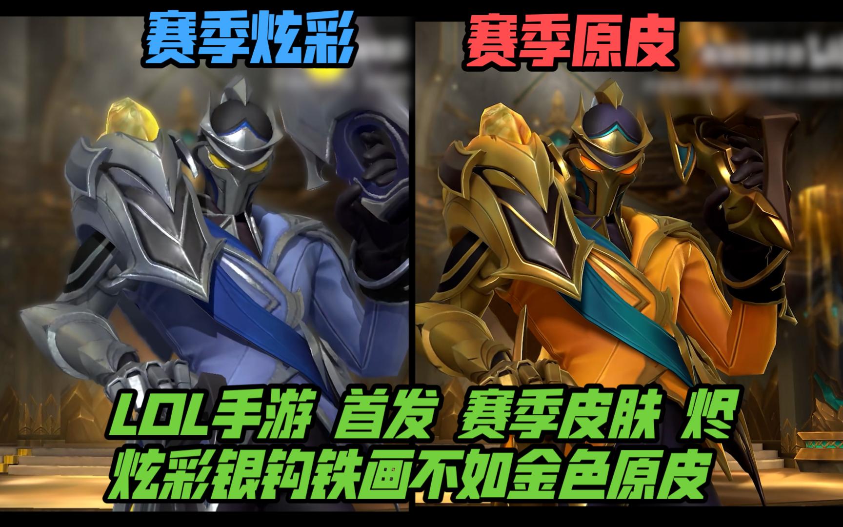 时引入更高