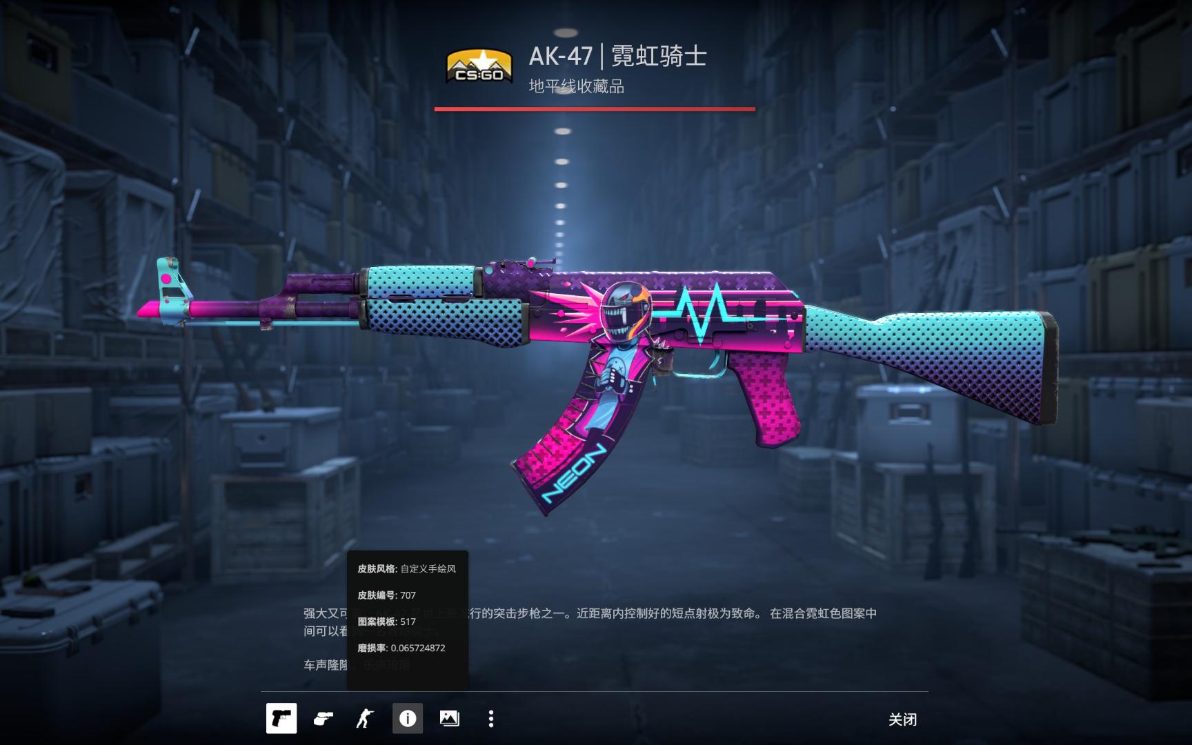 传播效率与 传播效率与